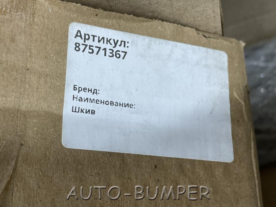 New Holland FX30 (1/02-12/07) Шкив 87571367